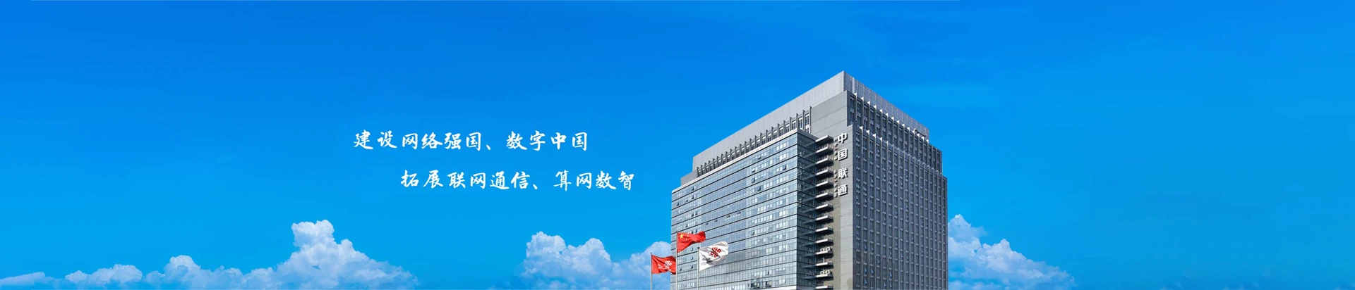 盐都区联通宽带